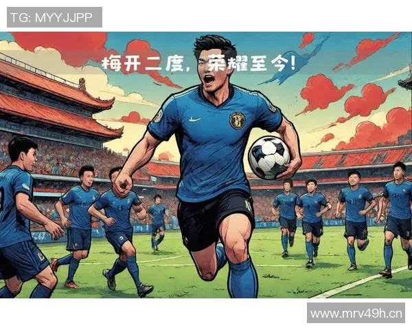 全球体育明星风采展现:从球场到赛场的传奇人生与跨界影响力